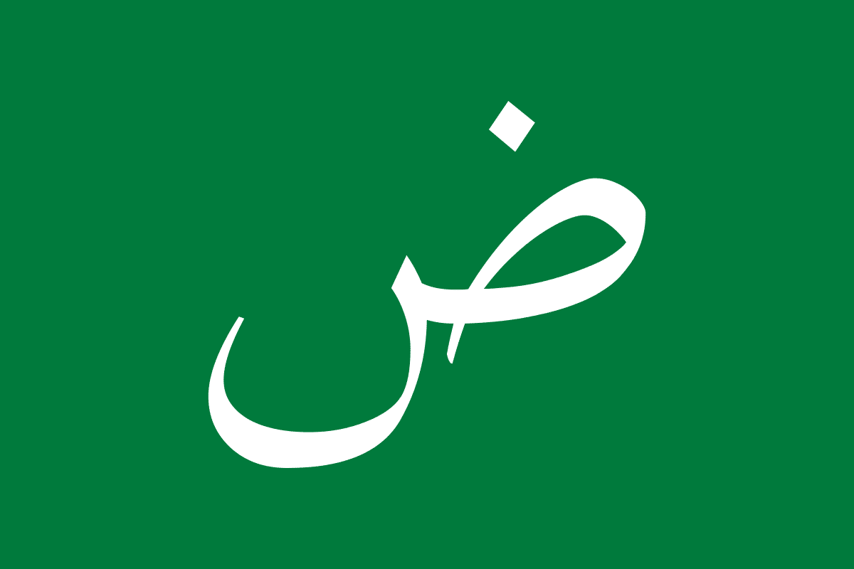 VCA-in-Arabisch